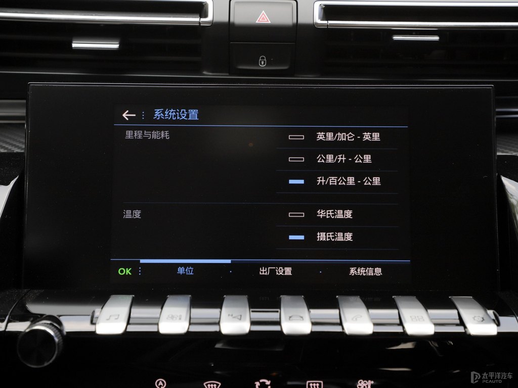 銀翼灰標致508中控內飾圖片