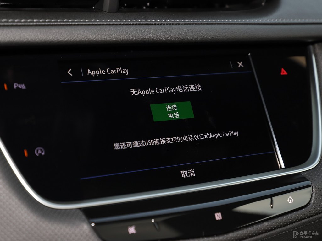 鉆白凱迪拉克XT5中控內(nèi)飾圖片