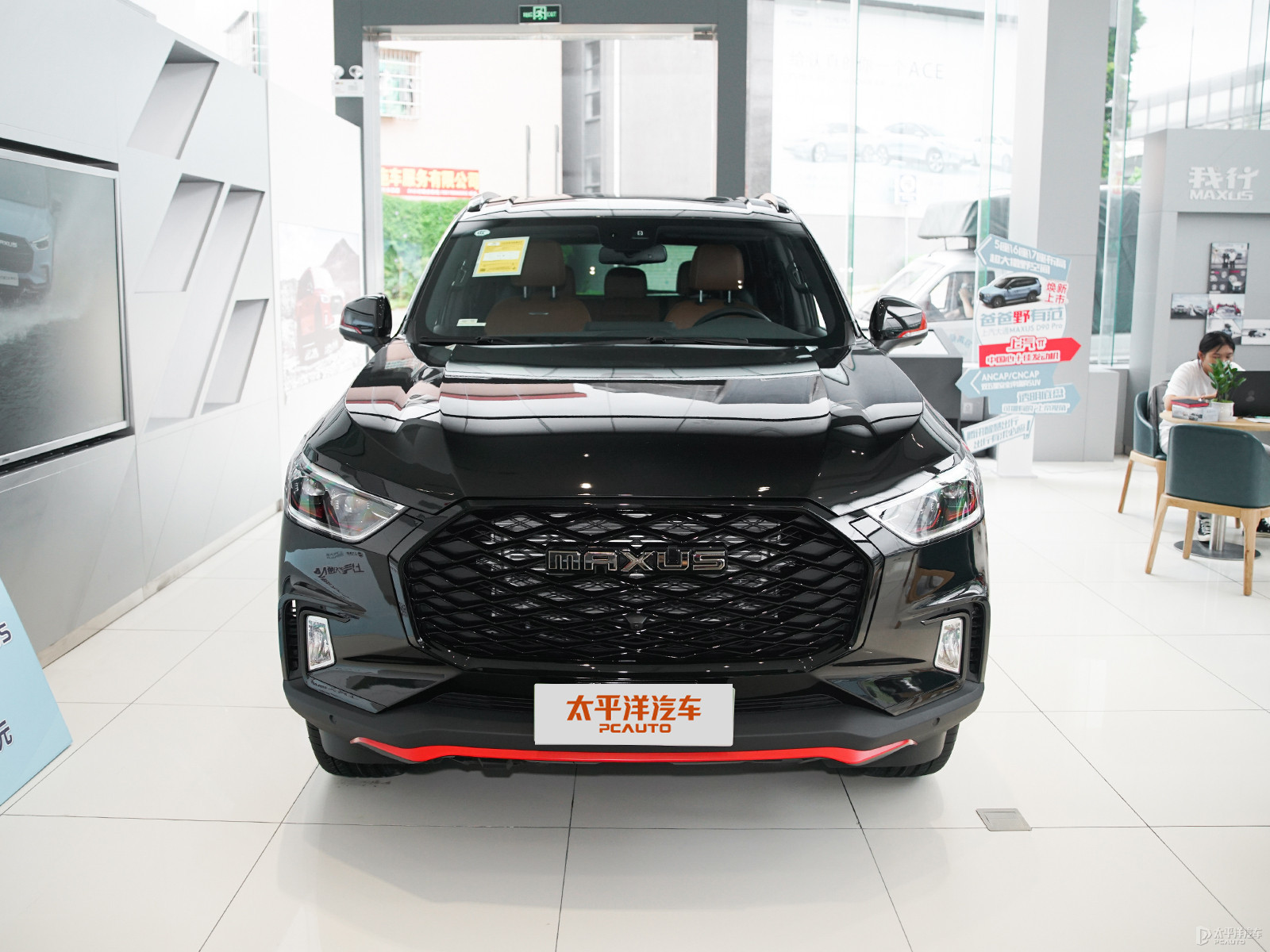 上汽大通MAXUS D90 Pro外觀高清大圖