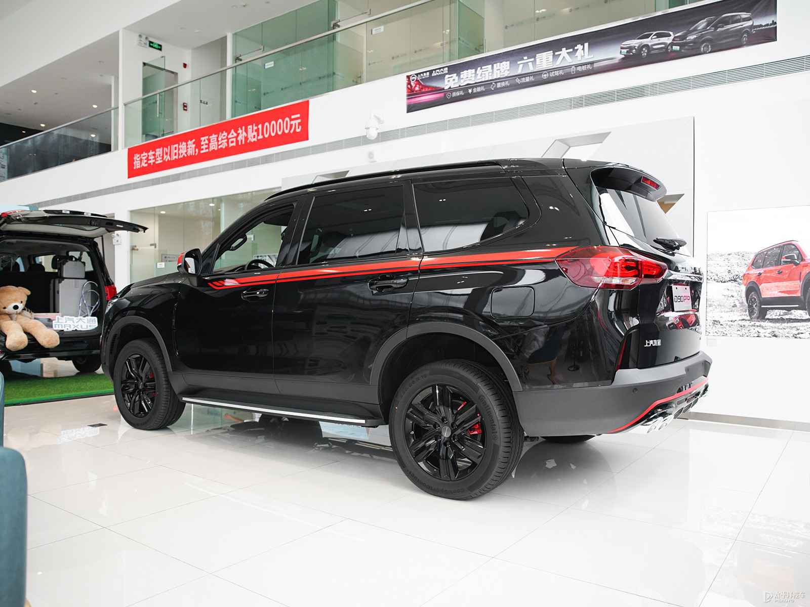 上汽大通MAXUS D90 Pro外觀高清大圖