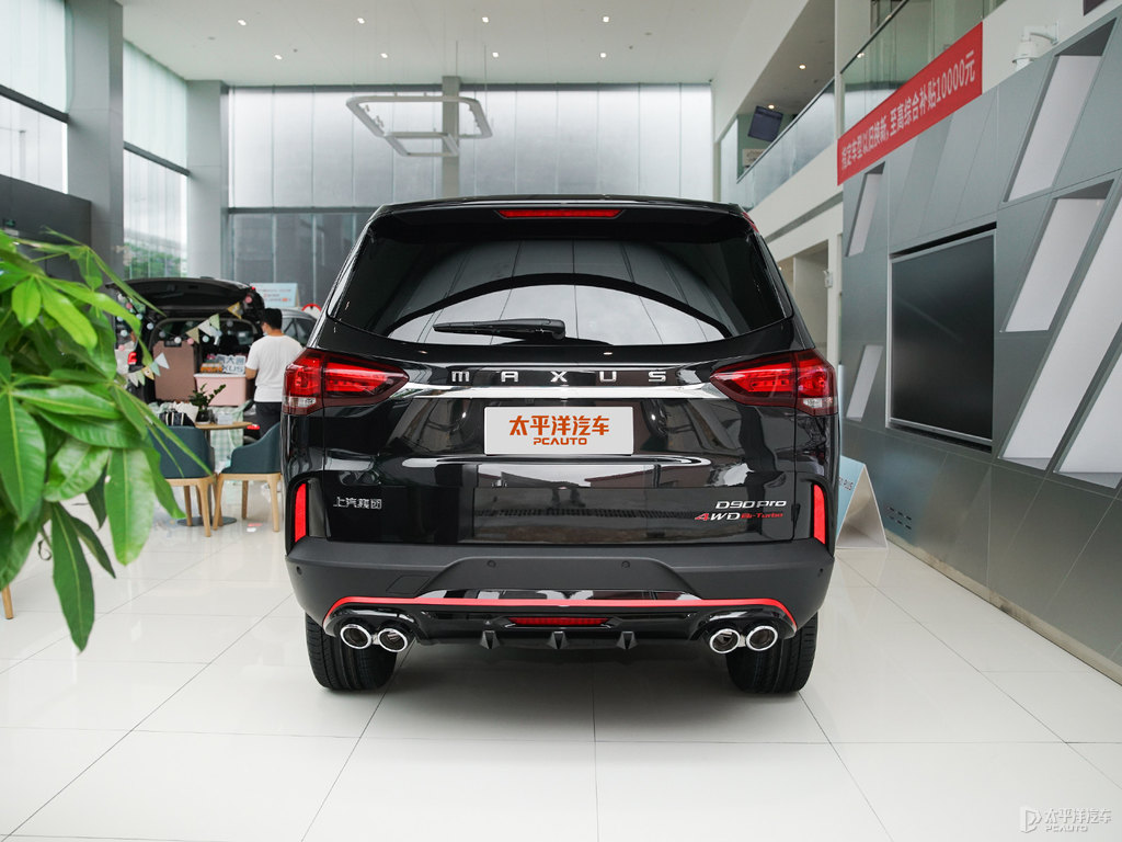 ʯͨMAXUS D90 Pro܇^^DƬ