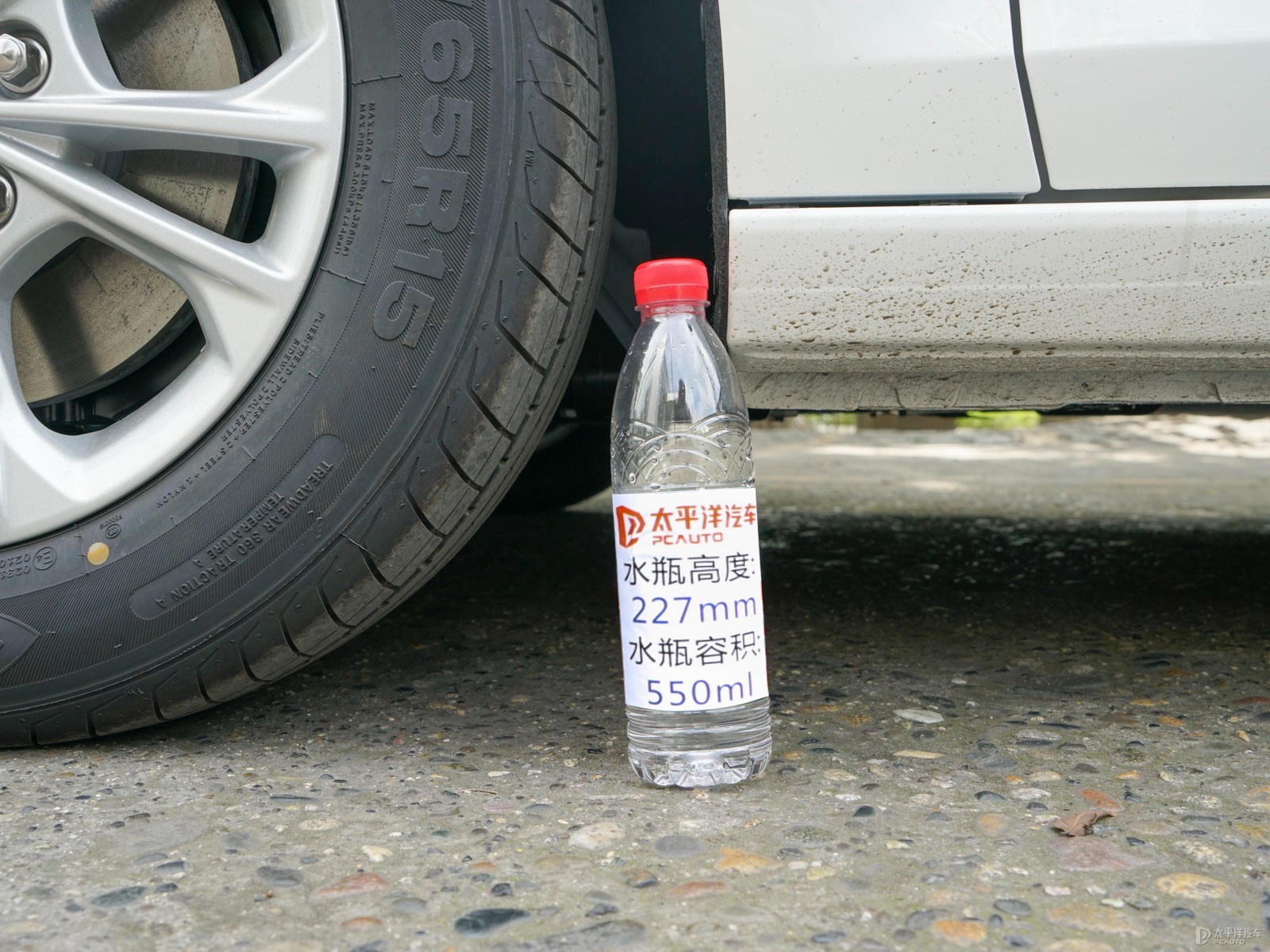 福睿斯外觀高清大圖