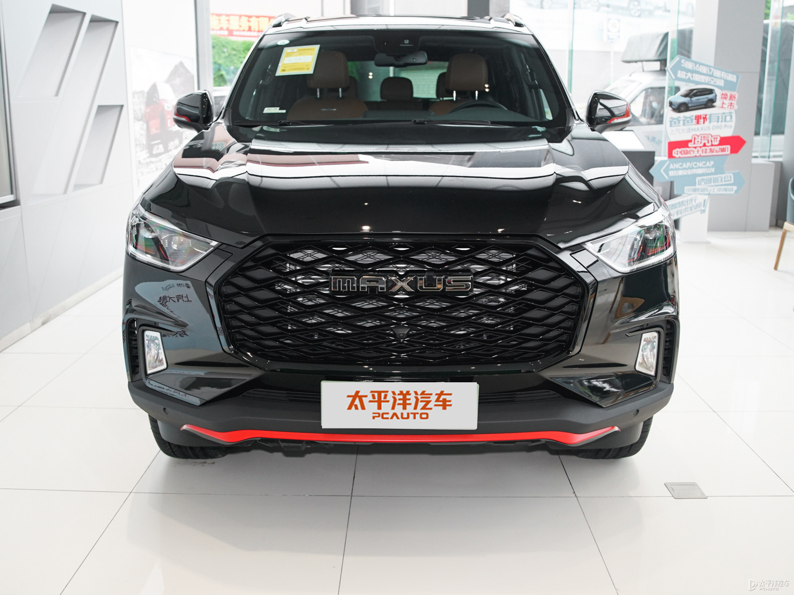 上汽大通MAXUS D90 Pro外觀高清大圖