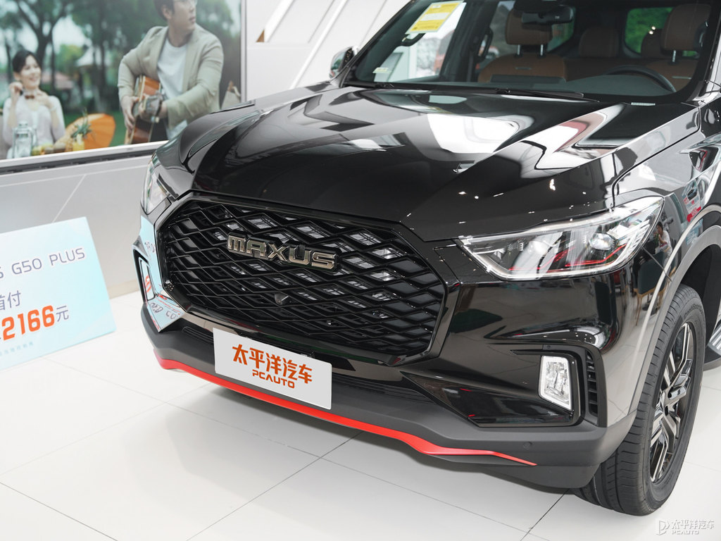 ʯͨMAXUS D90 Pro܇(ch)^^(gun)DƬ