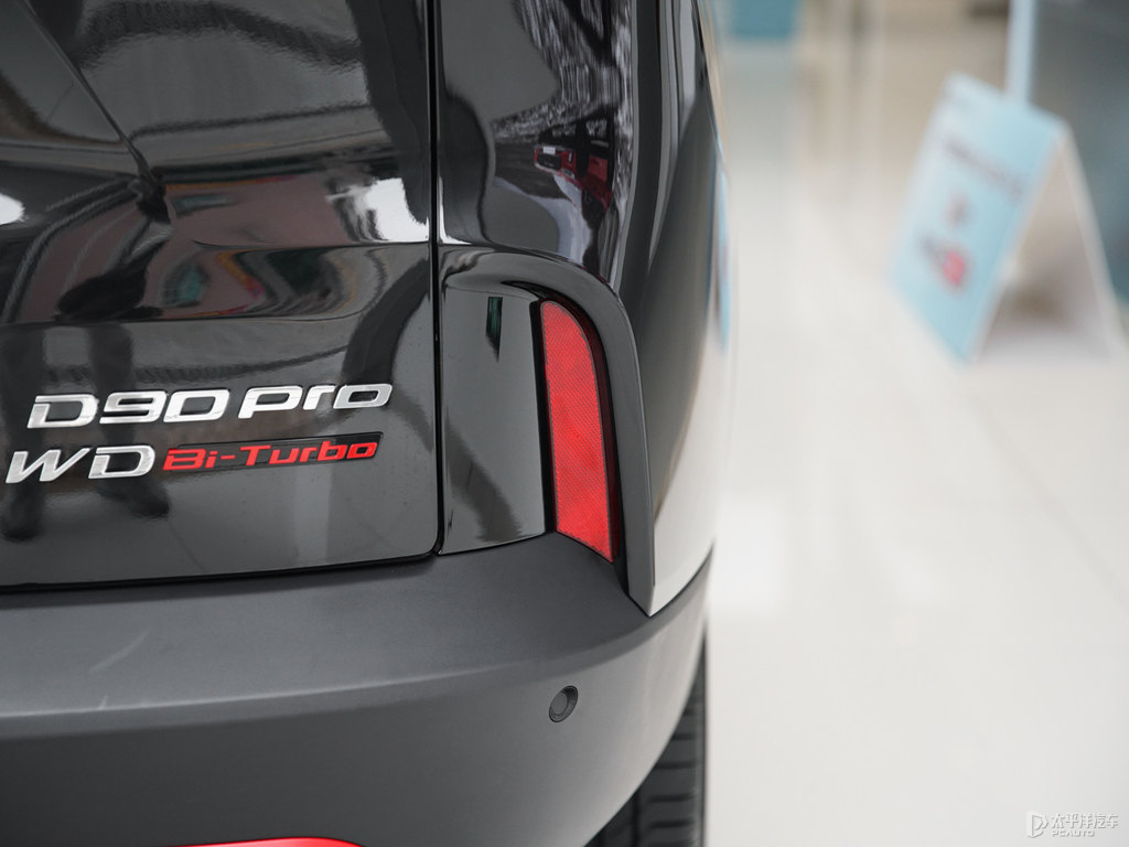 ʯͨMAXUS D90 Pro܇β^DƬ