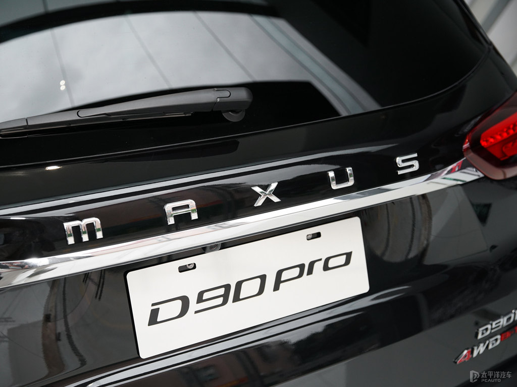ʯͨMAXUS D90 Pro܇β^DƬ