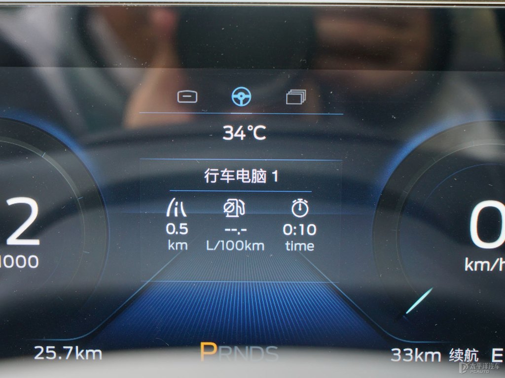 雪紡白福睿斯中控內(nèi)飾圖片