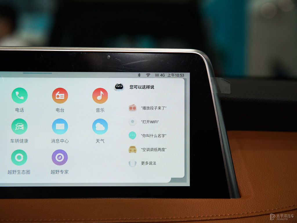 ʯͨMAXUS D90 Proп؃DƬ