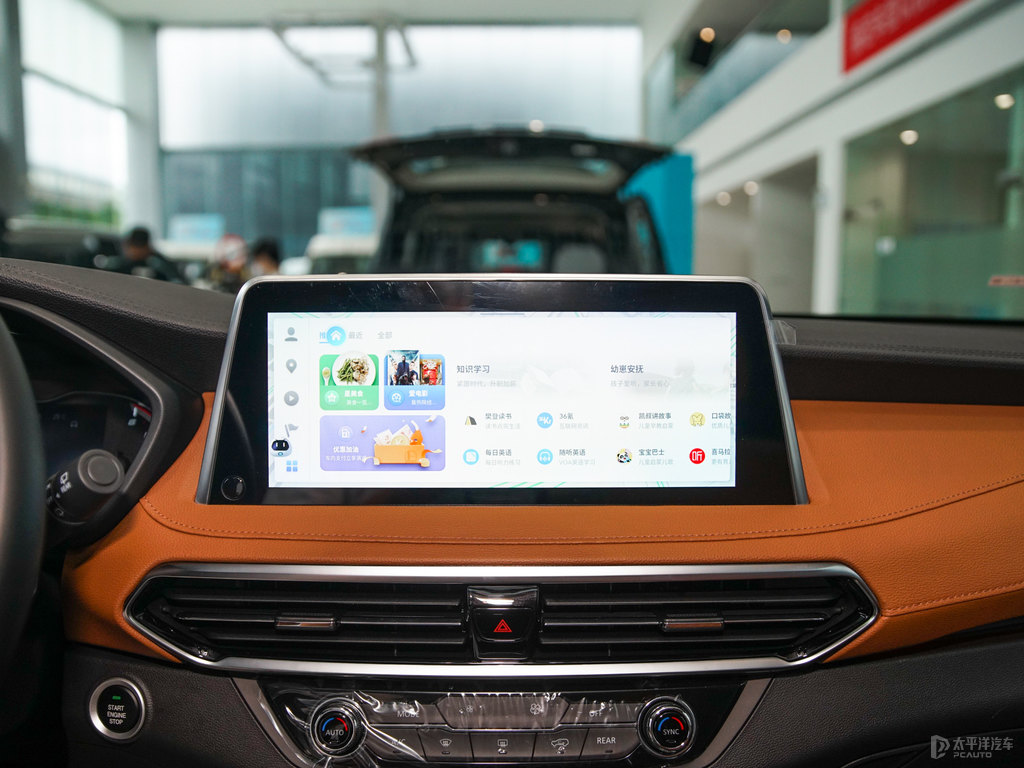 ʯͨMAXUS D90 Proп؃(ni)DƬ