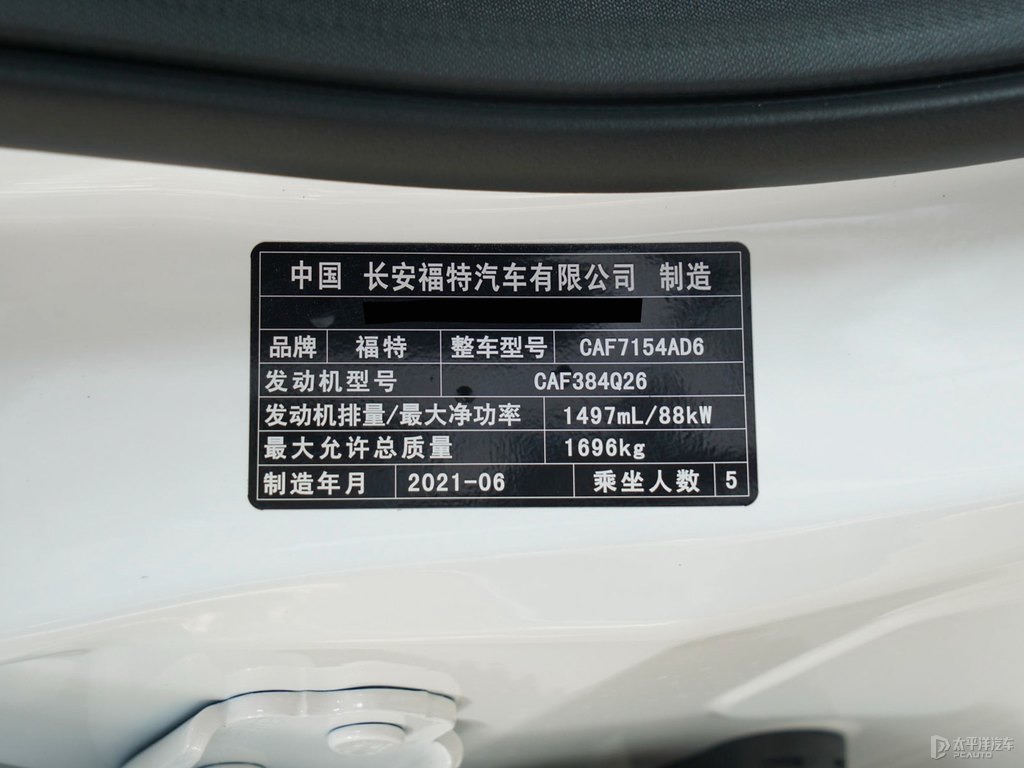 雪紡白福睿斯細(xì)節(jié)其它細(xì)節(jié)圖片