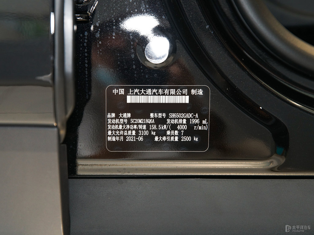 ʯͨMAXUS D90 Pro(x)(ji)(x)(ji)DƬ