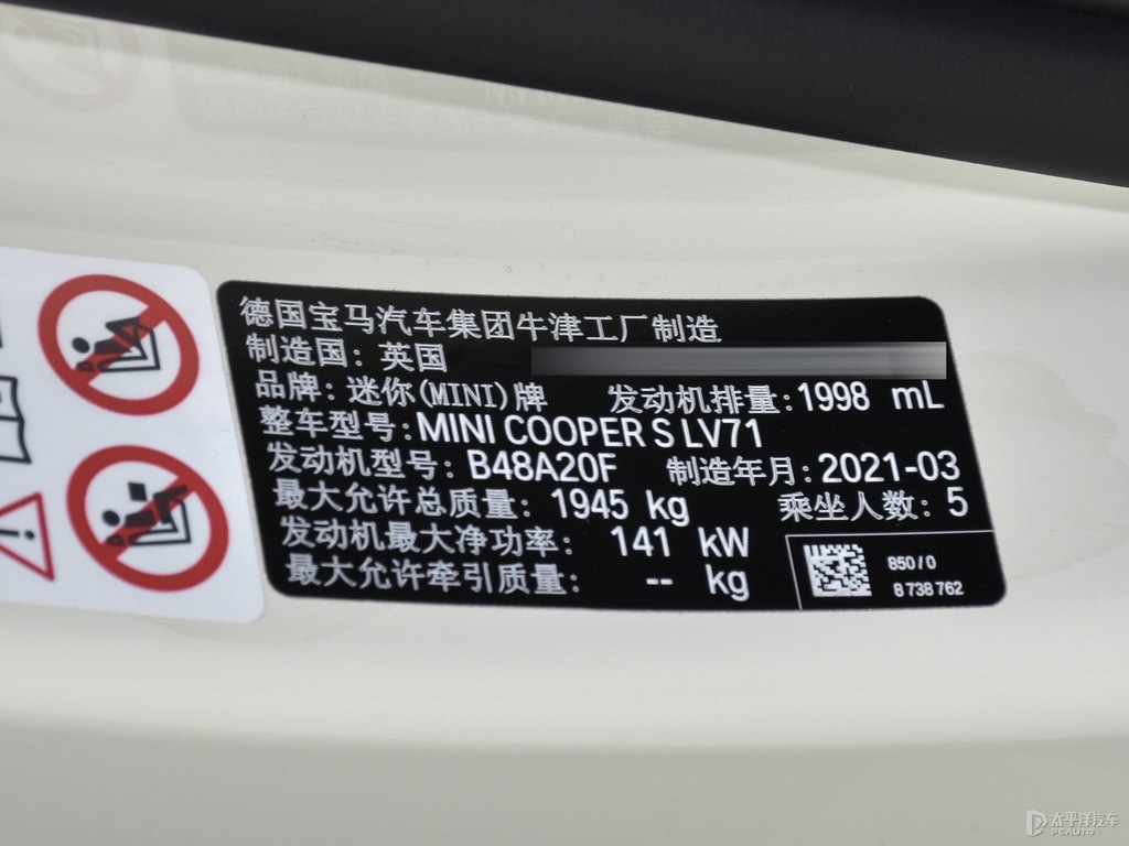 黑色/胡椒白MINI CLUBMAN細(xì)節(jié)其它細(xì)節(jié)圖片