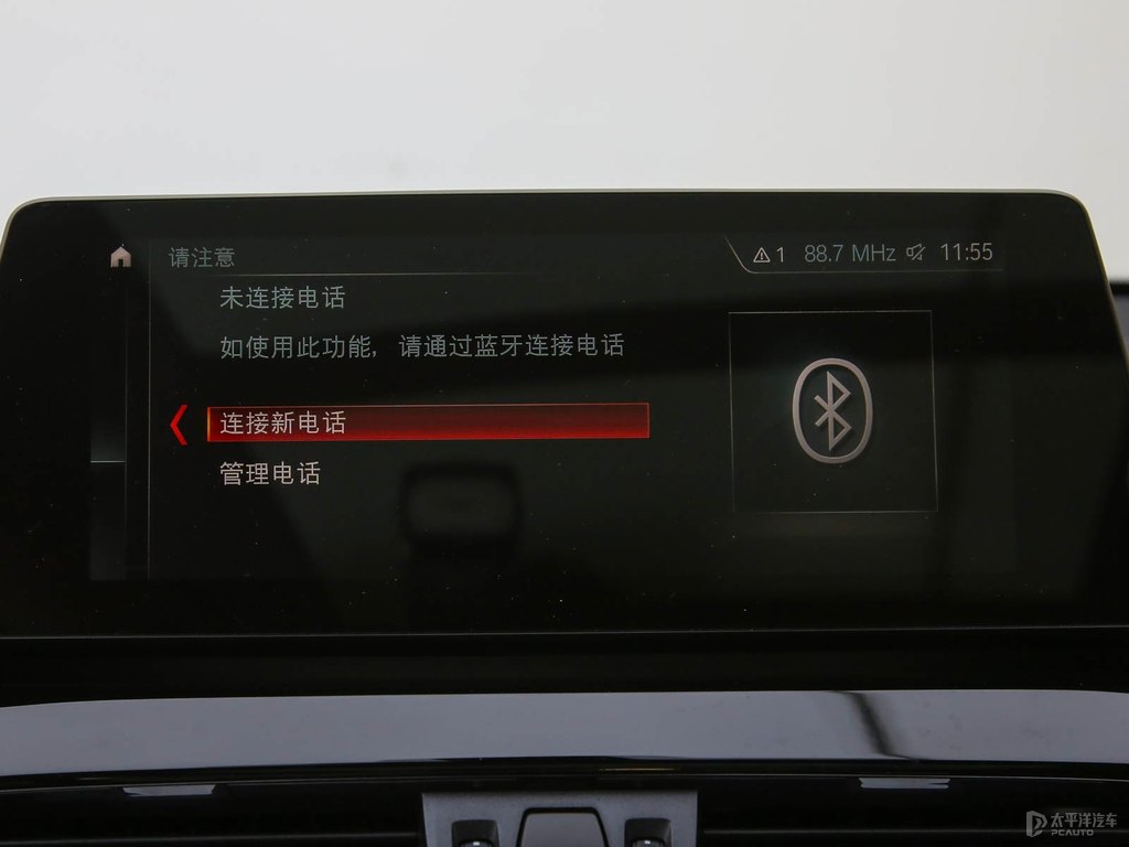 礦石白寶馬X1中控內(nèi)飾圖片