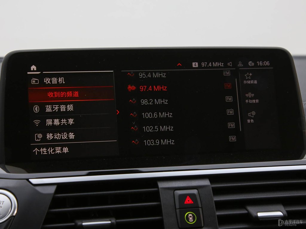 礦石白寶馬X3中控內(nèi)飾圖片