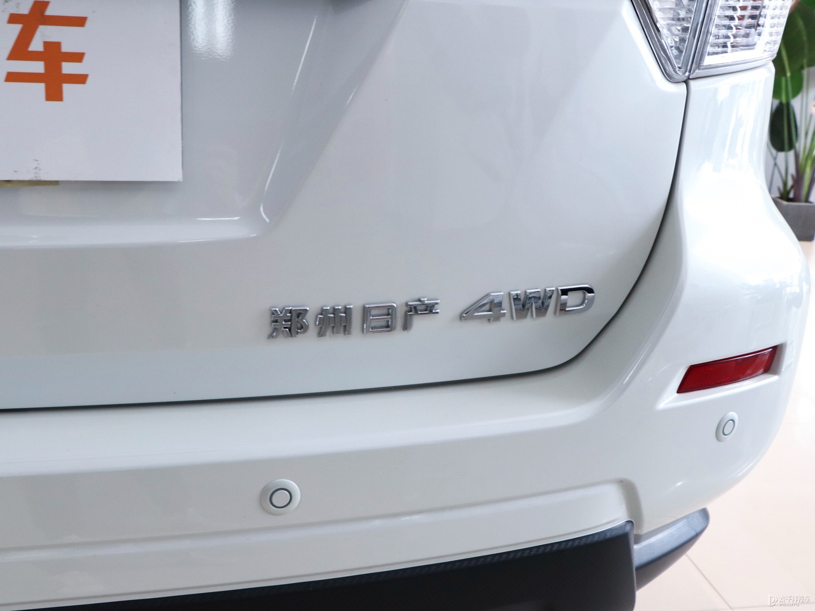 途達(dá)外觀高清大圖