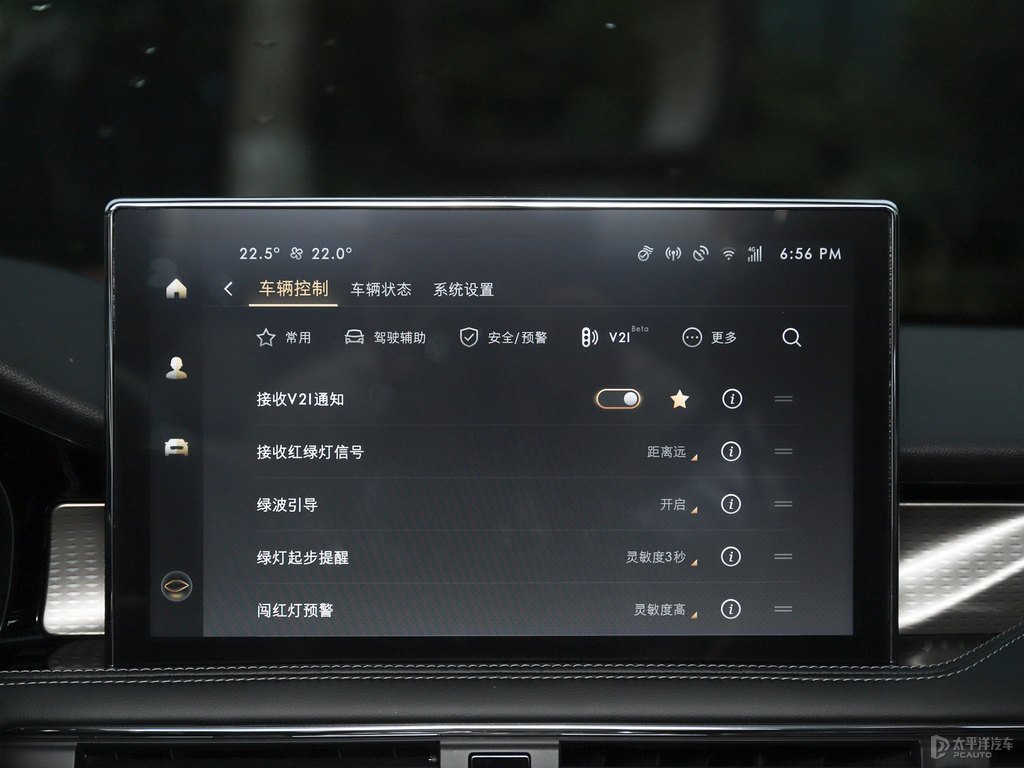 藝境藍(lán)冒險(xiǎn)家中控內(nèi)飾圖片