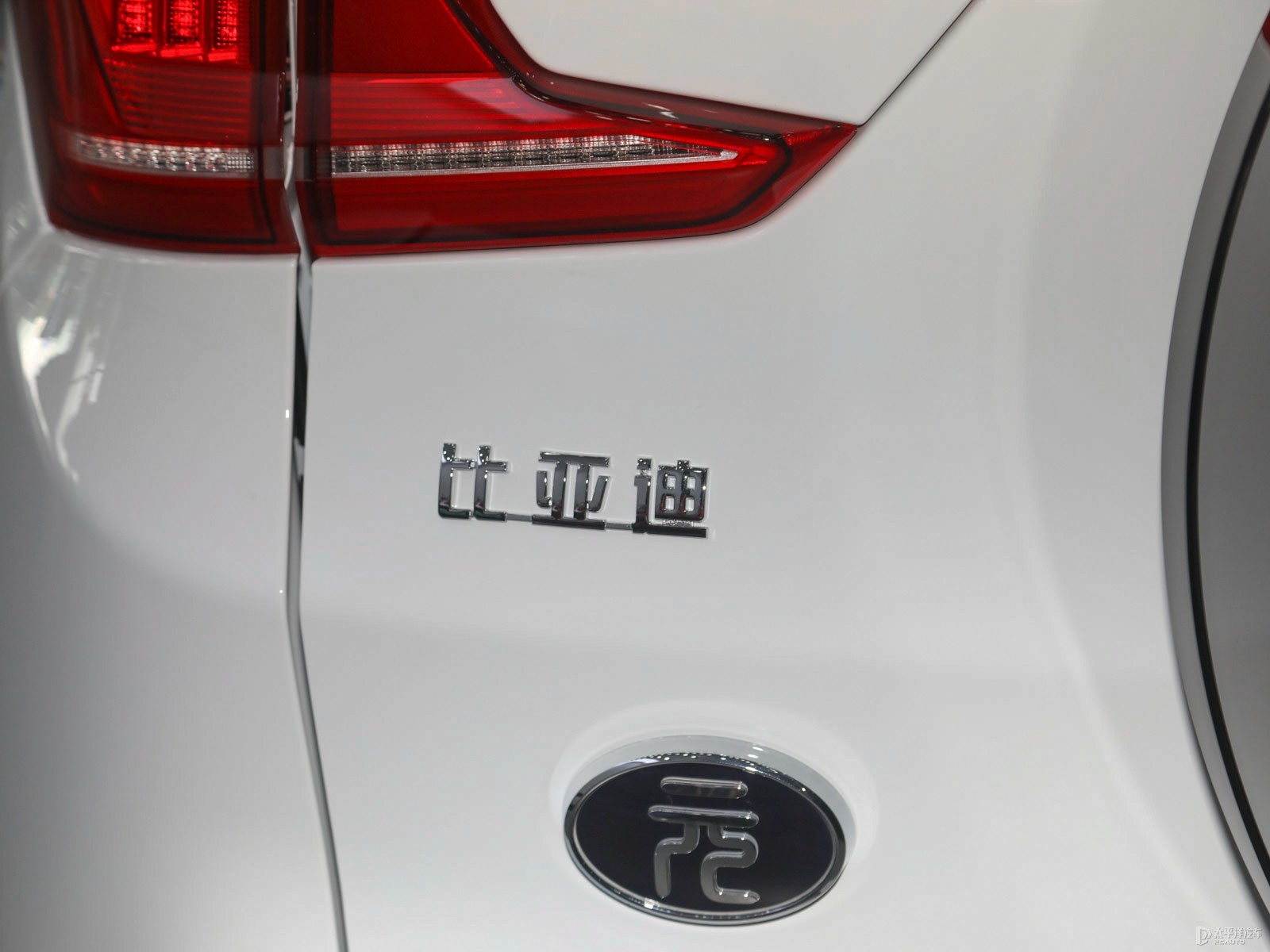 元Pro外觀高清大圖