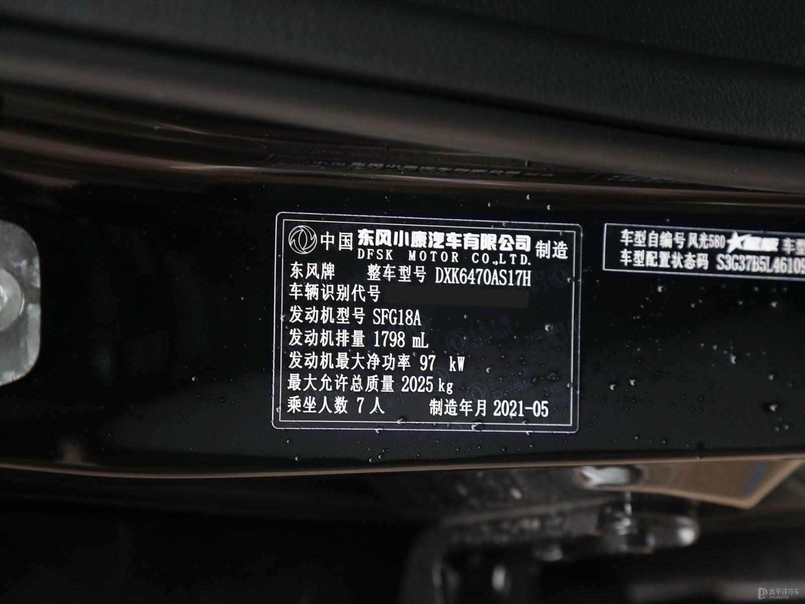 風(fēng)光580細(xì)節(jié)高清大圖