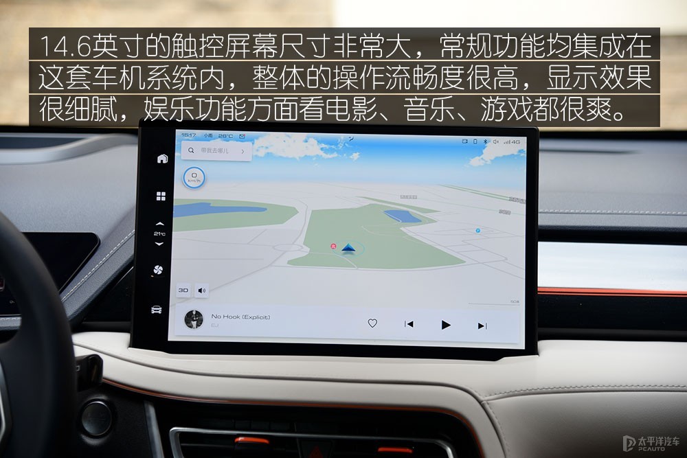 瑪奇朵DHT圖解高清大圖