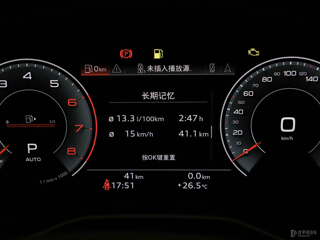 朱鷺白奧迪Q5L Sportback中控內(nèi)飾圖片