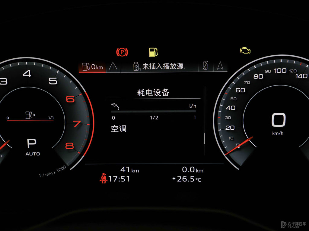 朱鷺白奧迪Q5L Sportback中控內(nèi)飾圖片