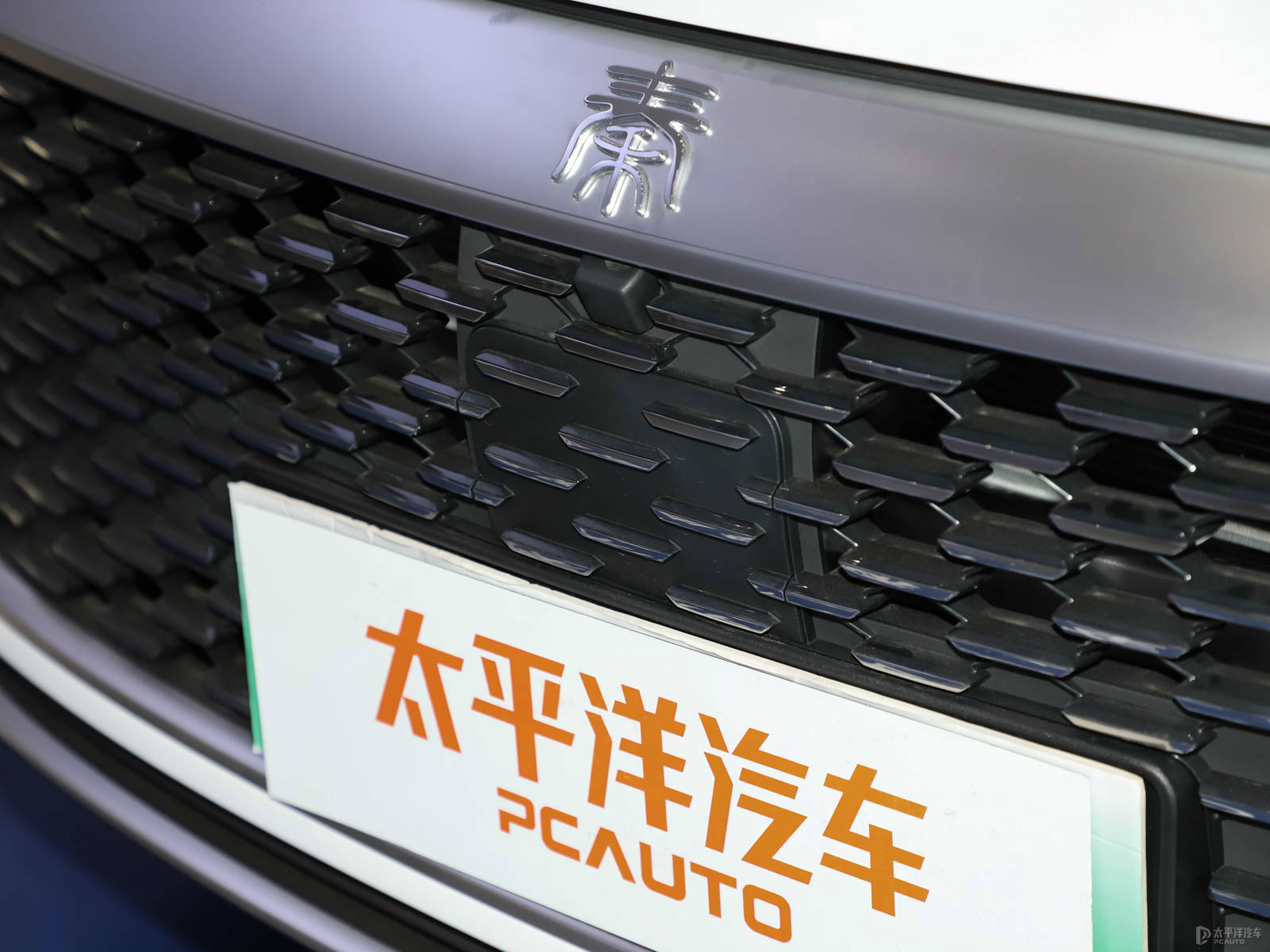 秦PLUS外觀高清大圖
