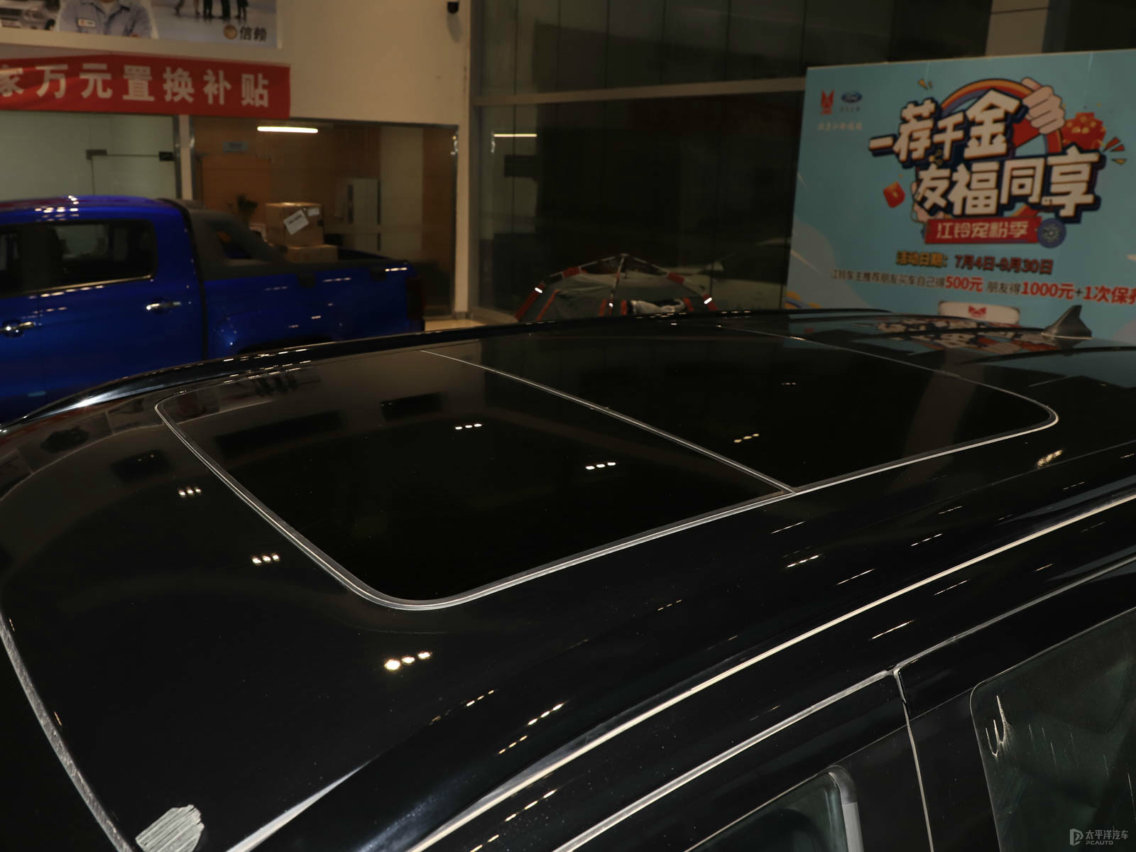 撼路者外觀高清大圖