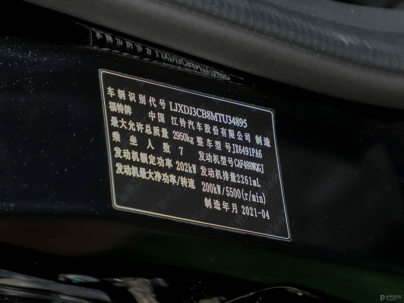 撼路者細節(jié)高清大圖