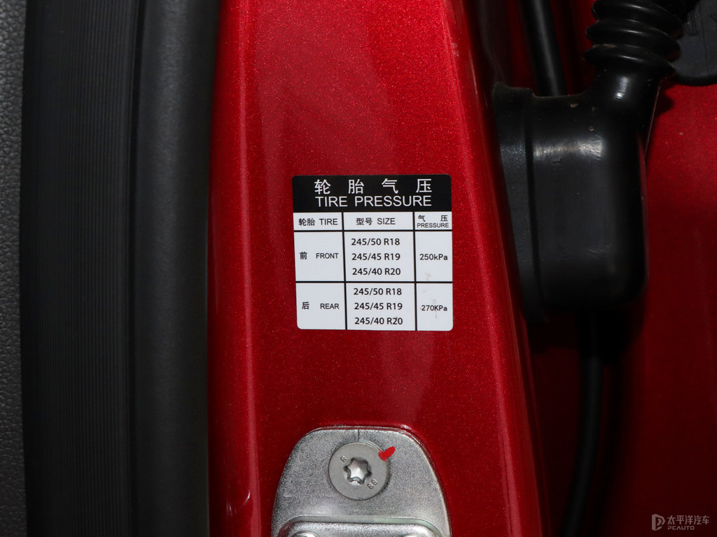 曜日紅小鵬P7細(xì)節(jié)其它細(xì)節(jié)圖片