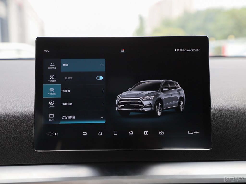 山脈灰宋Pro整車外觀外觀圖片