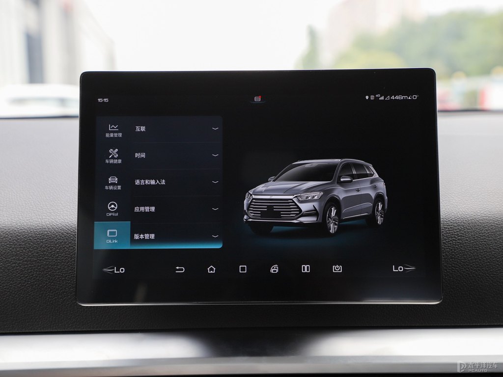 山脈灰宋Pro整車外觀外觀圖片