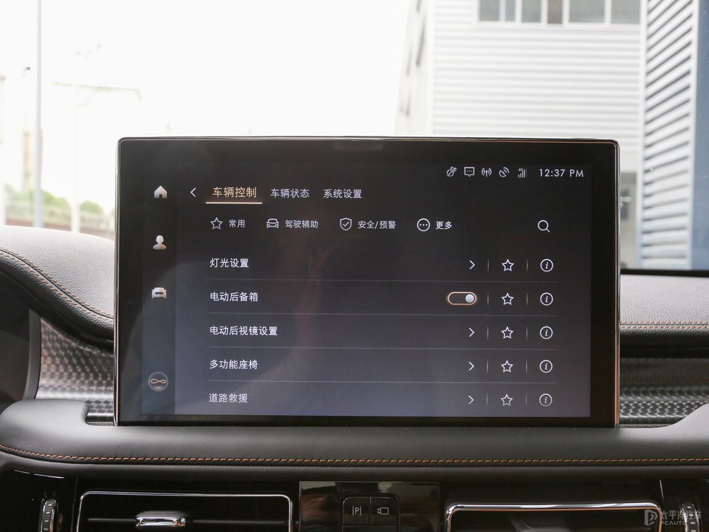 斐鉆藍飛行家中控內(nèi)飾圖片