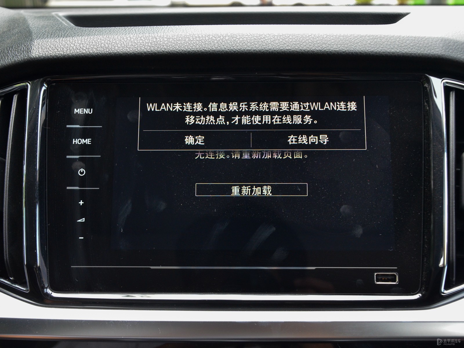 柯米克內(nèi)飾高清大圖