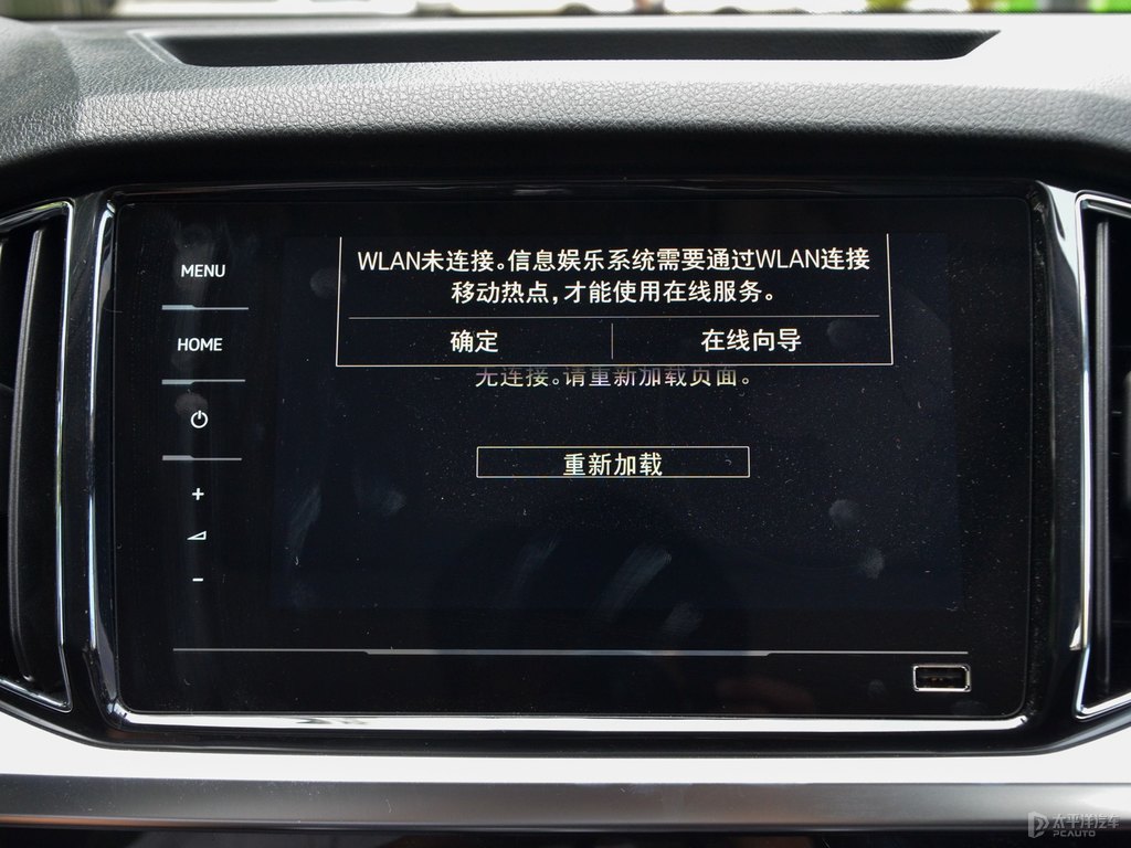 文藝白柯米克中控內(nèi)飾圖片