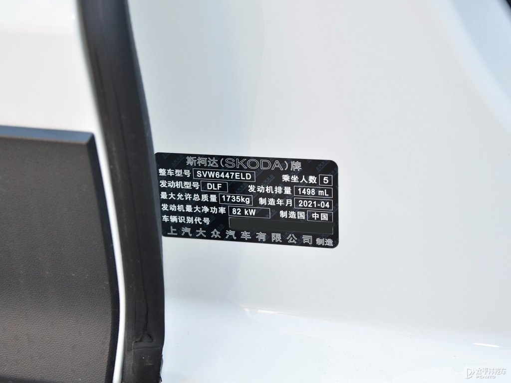 文藝白柯米克細(xì)節(jié)其它細(xì)節(jié)圖片