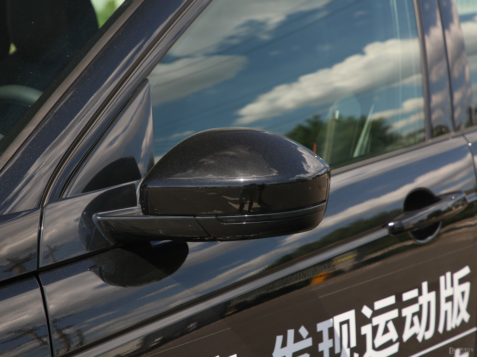 發(fā)現(xiàn)運(yùn)動(dòng)版新能源外觀高清大圖