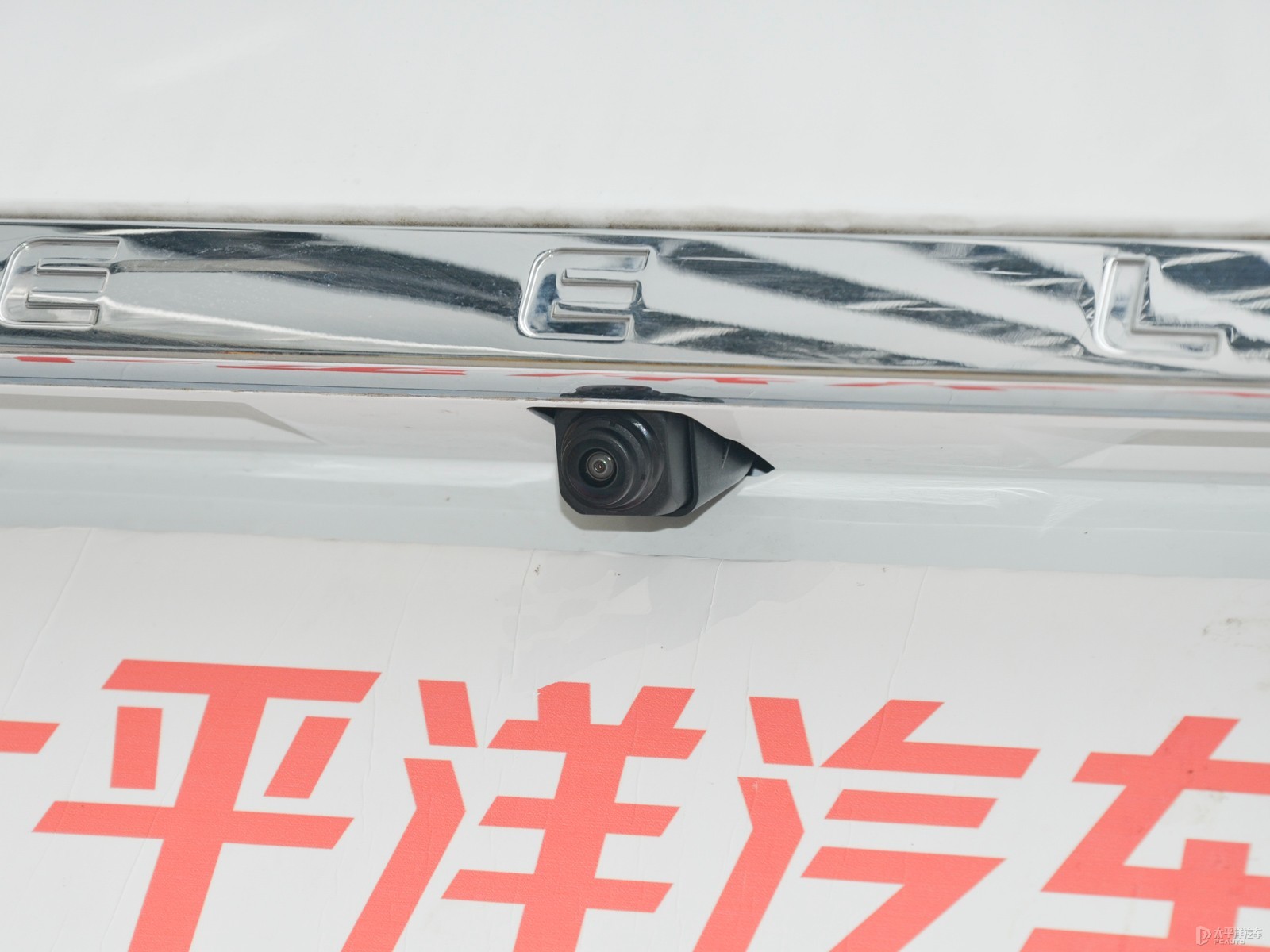 帝豪GL外觀高清大圖