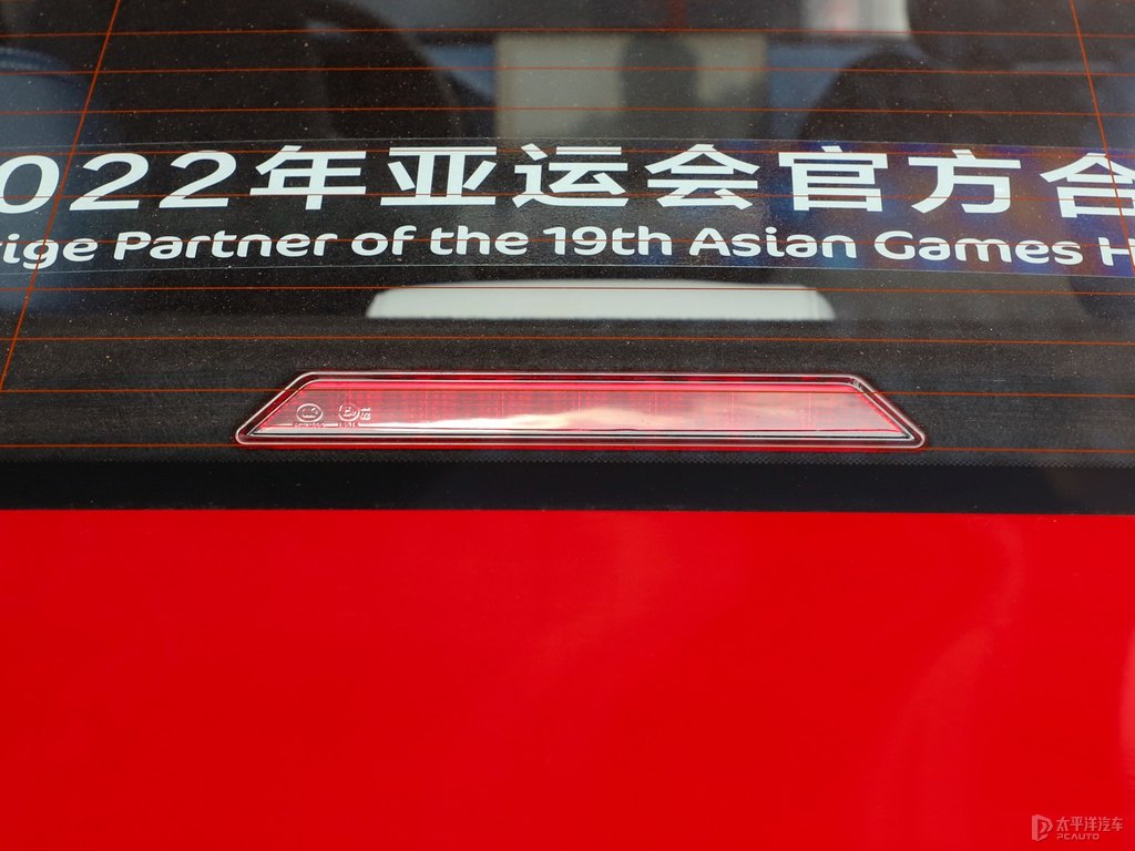 映日紅新帝豪車尾外觀圖片
