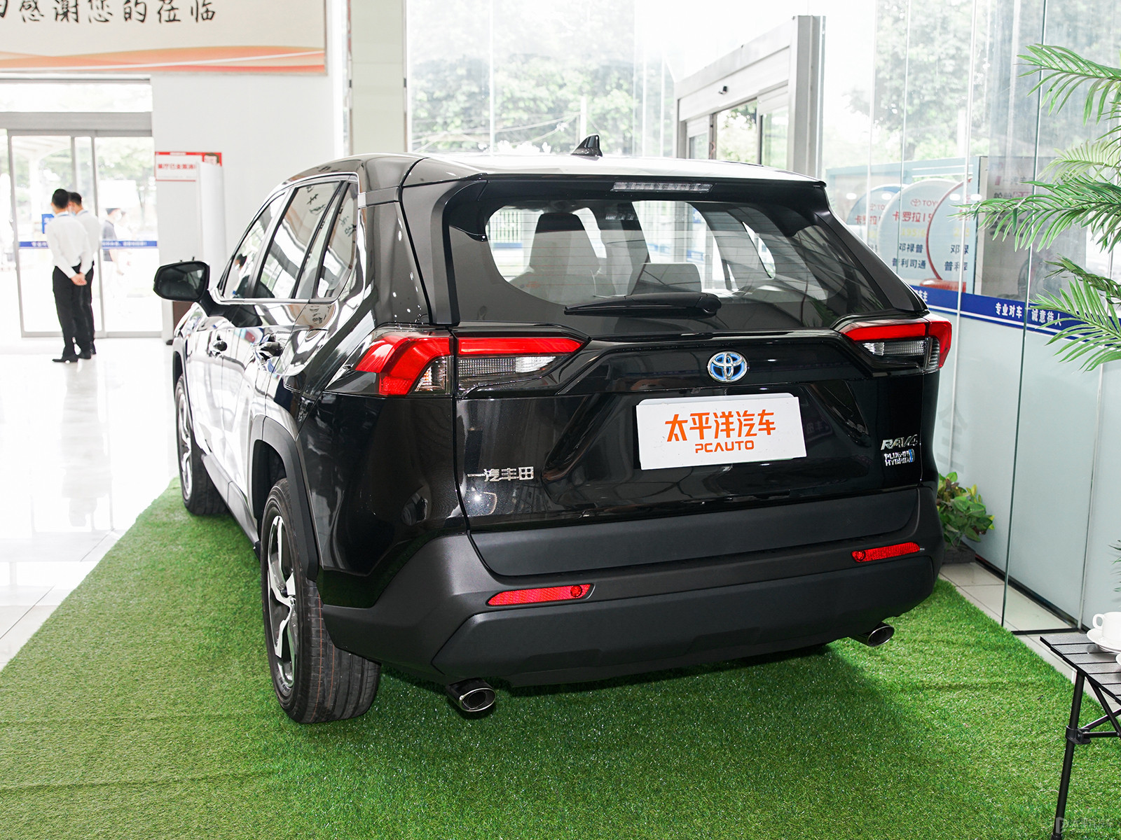 RAV4榮放雙擎E+外觀高清大圖