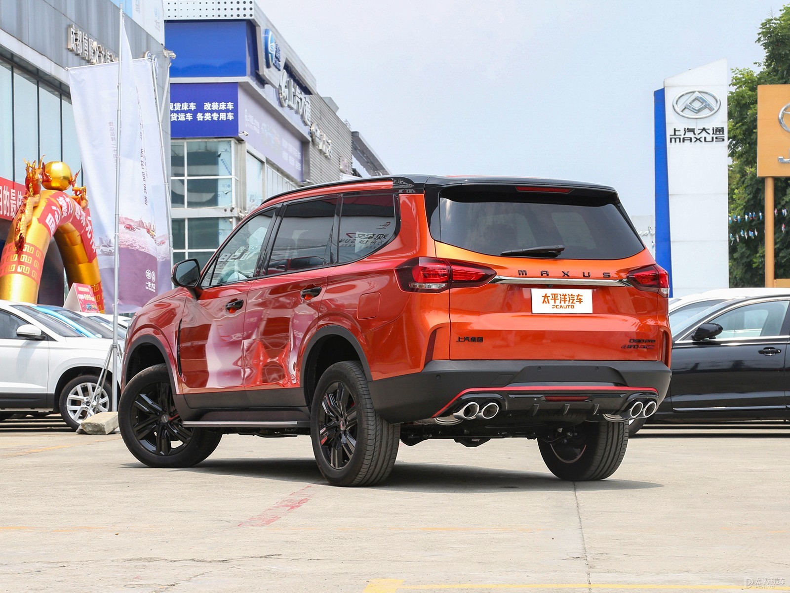 上汽大通MAXUS D90 Pro外觀高清大圖
