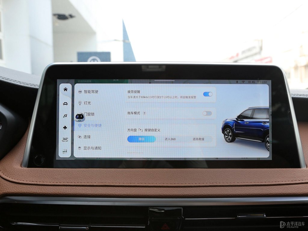 ~ͨMAXUS D90 Proп؃(ni)DƬ