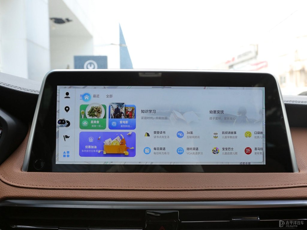 ~ͨMAXUS D90 Proп؃(ni)DƬ
