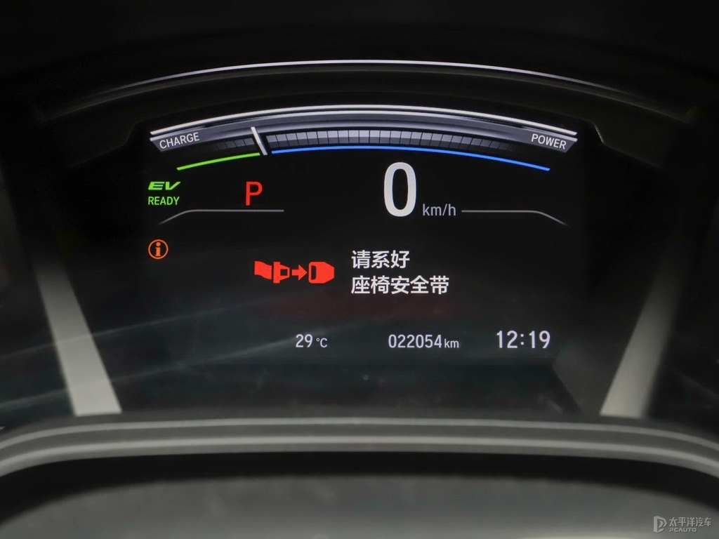 奧夫特黑皓影中控內(nèi)飾圖片