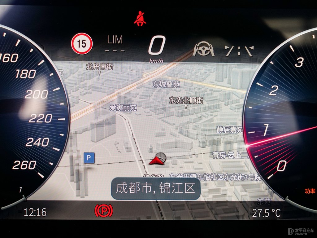松石綠色奔馳C級(jí)中控內(nèi)飾圖片