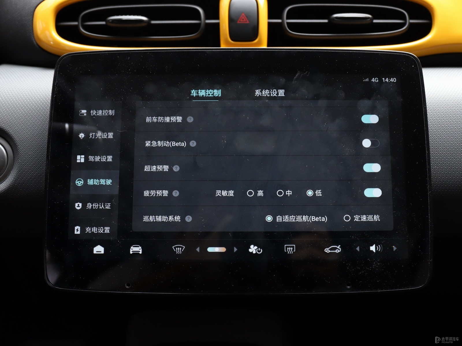零跑T03內(nèi)飾高清大圖