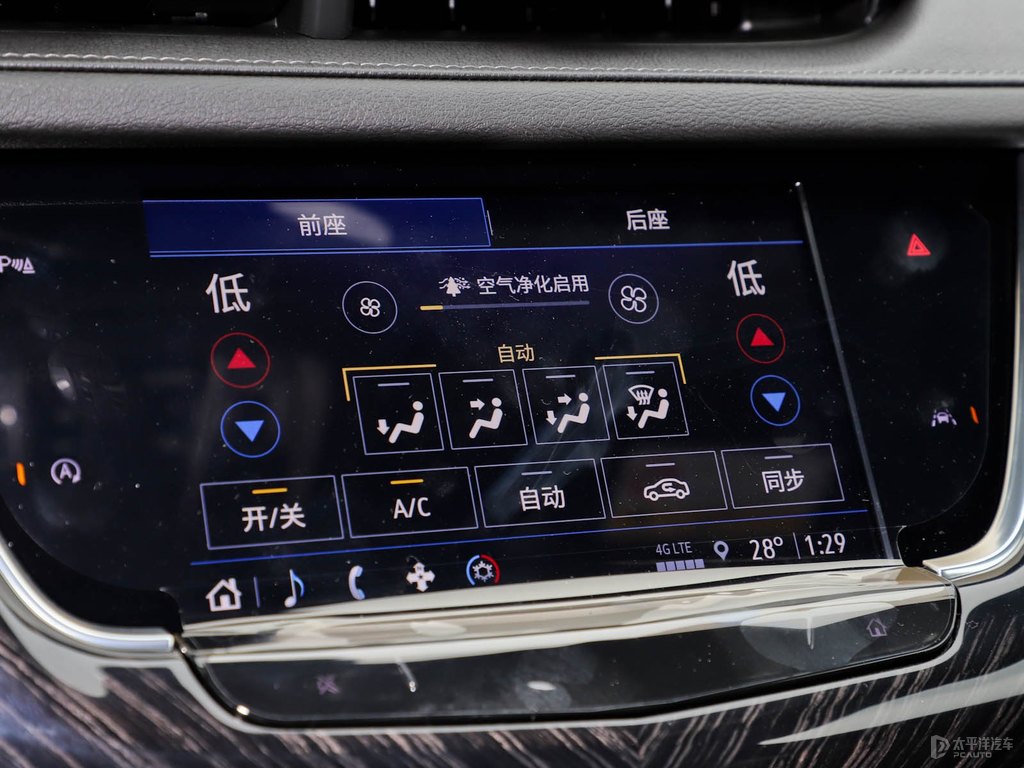 鉆白凱迪拉克XT6中控內(nèi)飾圖片