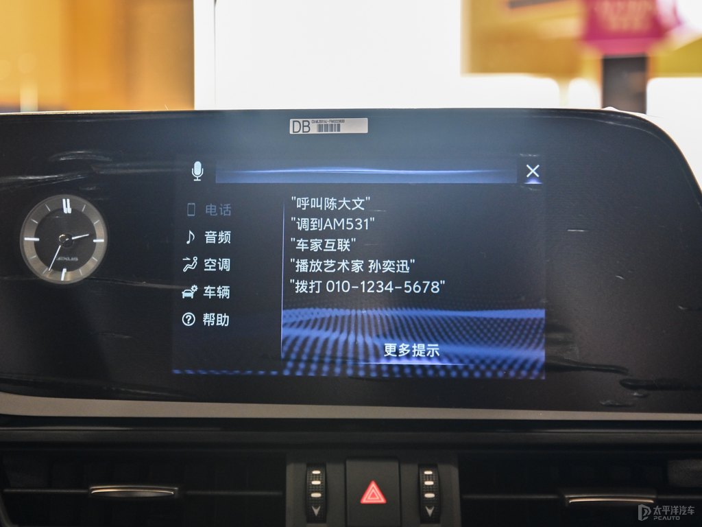 超音速鈦銀雷克薩斯ES中控內(nèi)飾圖片