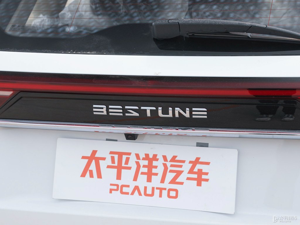 珠光白奔騰T99車尾外觀圖片