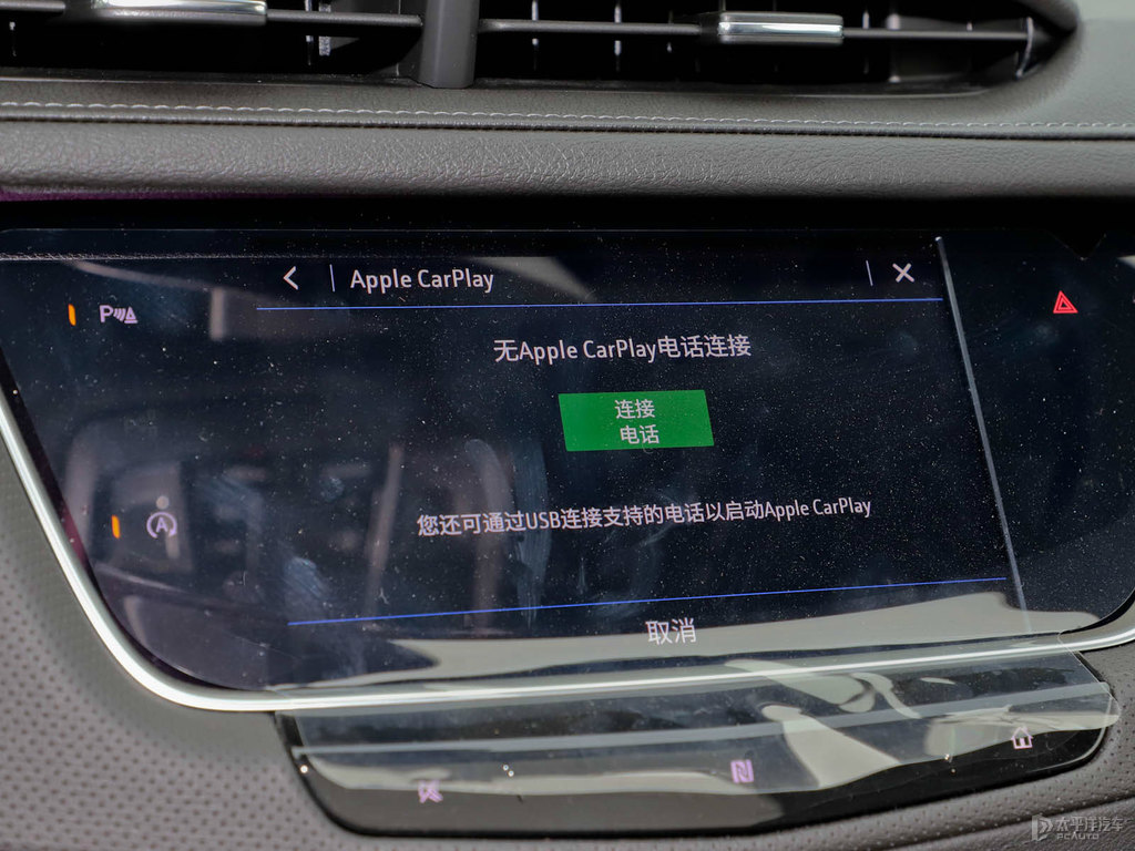 黛藍(lán)凱迪拉克XT5中控內(nèi)飾圖片