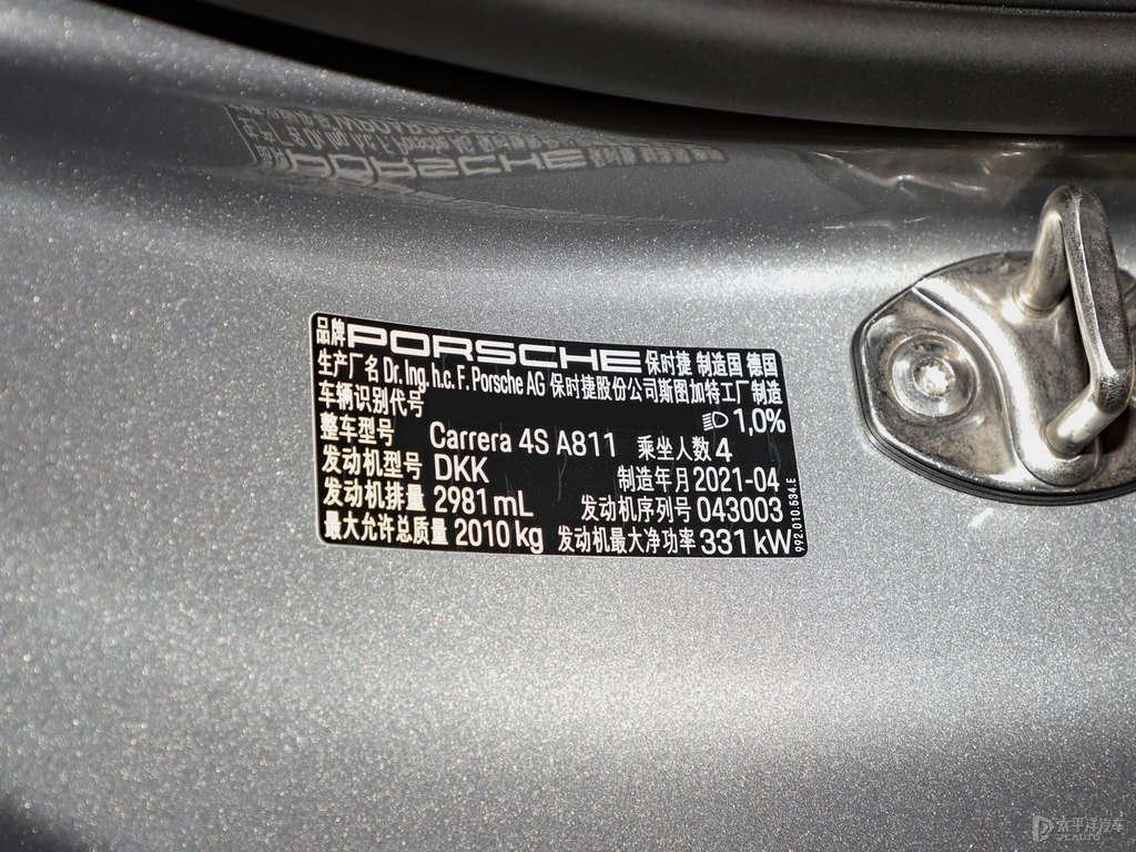 GT銀保時捷911細節(jié)其它細節(jié)圖片